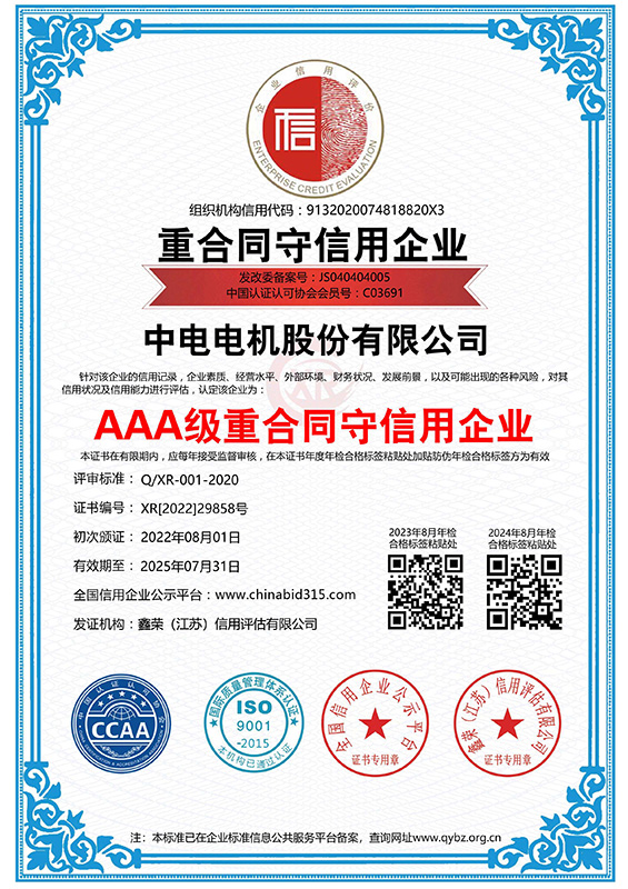 Тяжелый контракт держит слово