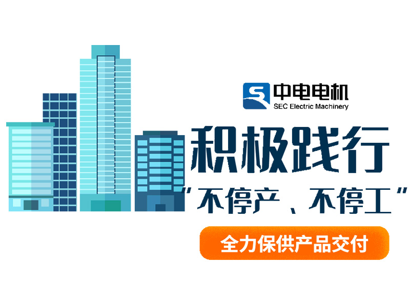 Нефизик двигател 丨 активн практик 