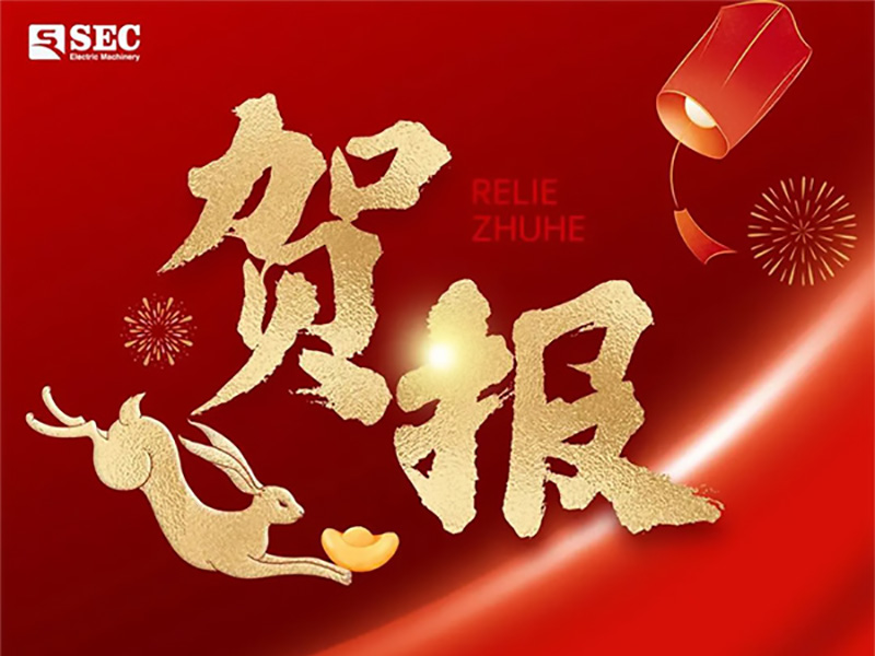 入圍戰略合作伙伴，中電電機開啟“西部大開發”新篇章！