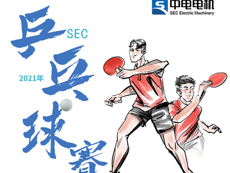 SEC 丨 bis 2021 tischtennis,